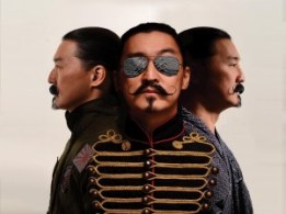 empireofthesun_landscape-300x225