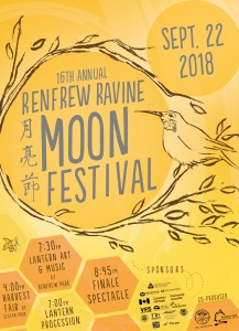 MOON-FESTIVAL-POSTER-2018